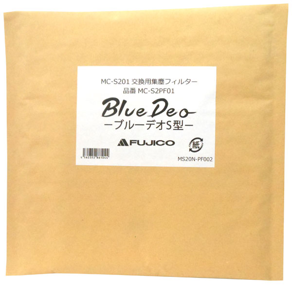 楽天市場】ブルーデオ S型（MC-S201用） 洗える集塵フィルター〔MC