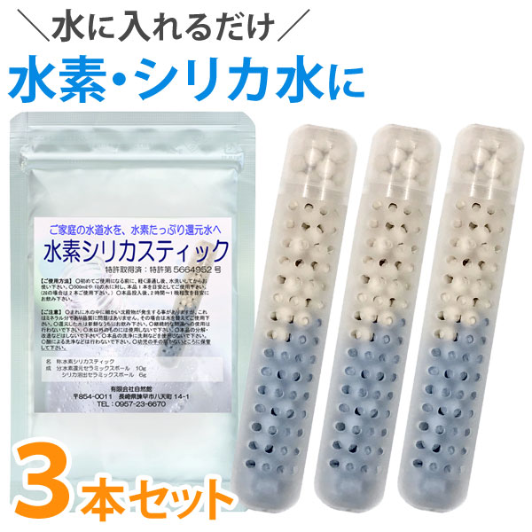 シリカナノロイド 500ml Amazon | シリカナノコロイド 長寿の里 500ml | ノーブランド品