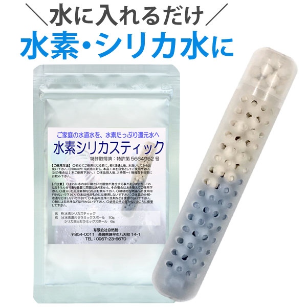楽天市場】(長寿の里) シリカナノコロイド500mL (シリカ)(健康 楽天市場】(長寿の里) シリカナノコロイド500mL (シリカ)(健康