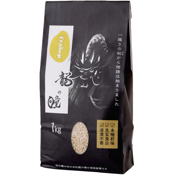 R6年産　飛騨産　龍の瞳　10kg 楽天市場】龍の瞳 令和6年産 10kg（5kgx2個）【送料無料】 ご
