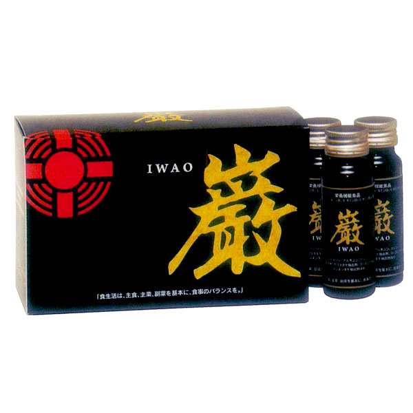 【楽天市場】巌 IWAO（50ml×10本入）栄養機能食品【日健総本社】【送料無料】：お～がにっくしぜんかん