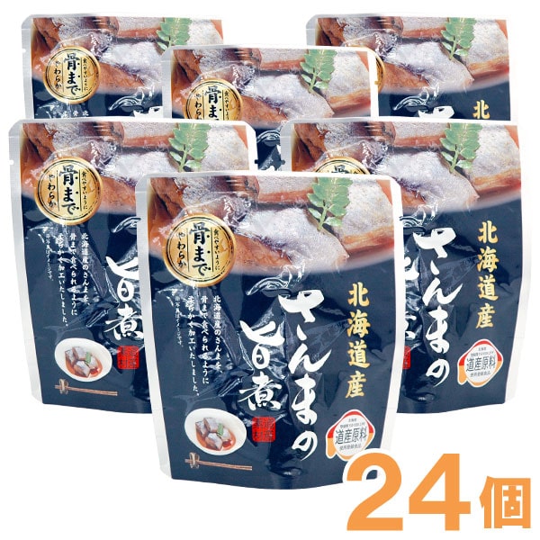 【お得なまとめ買い】さんまの旨煮（95g（固形量70g））【24個セット】【兼由】