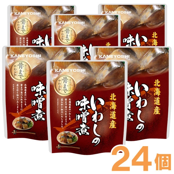 【お得なまとめ買い】北海道産 いわしの味噌煮（95g（固形量70g））【24個セット】【兼由】