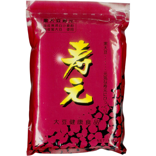 黒大豆寿元お徳用（600g）【ジュゲン】【貨物輸送無料】【いつでも尖んがり10倍】