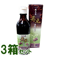 黒大豆寿元濃縮液体（715g（540ml））【3本セット】【ジュゲン】【送料無料】【いつでもポイント10倍】