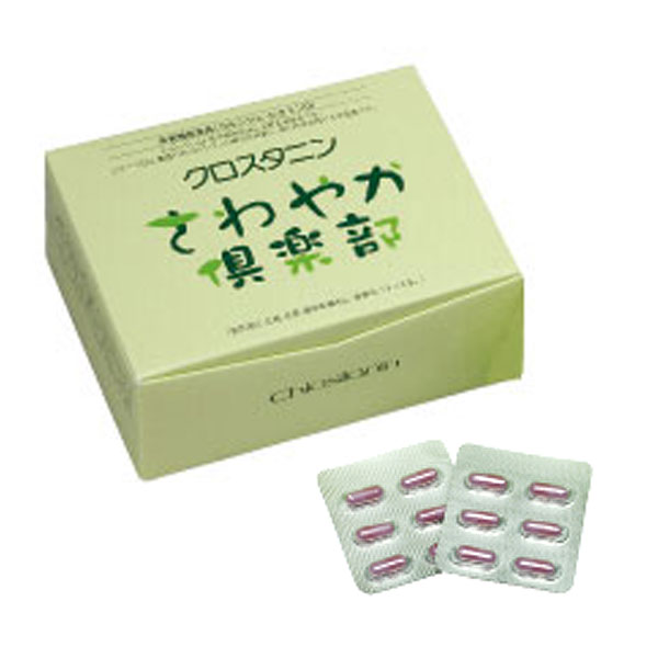 楽天市場】クロスタニンさわやか倶楽部（330粒）【日健総本社