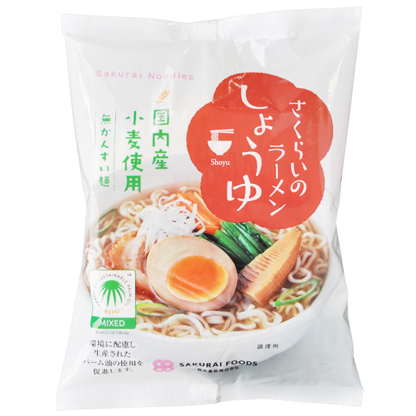 楽天市場】オーサワのベジ玄米ラーメン（ごまみそ）（119g(うち麺80g)）【オーサワジャパン】【パッケージリニューアル予定】 :  お〜がにっくしぜんかん