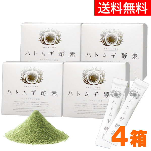 ハトムギ酵素(150g(2.5g×60包))【4箱セット】【太陽食品】【送料無料】□