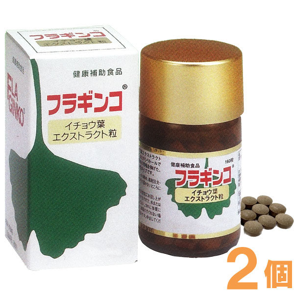 国産鴨脚樹葉抽出エキス フラギンコ（250mg×160粒）【2個書き割り】【甲陽ケミカル】【貨物輸送無料】