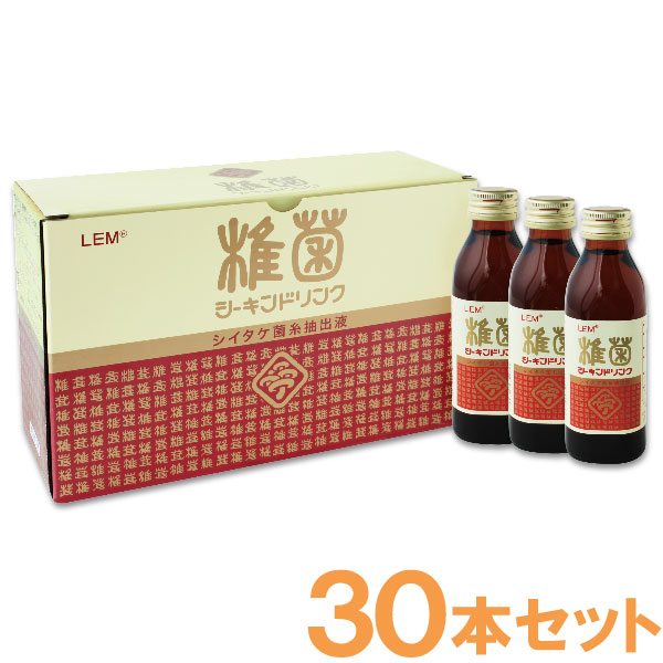 【差し上げ物付】椎菌シーキンドリンク（100ml×10本）LEM組み入れる【3箱仕掛ける】【田んぼ食菌製作】【貨物輸送無料】【いつでも尖んがり10倍】