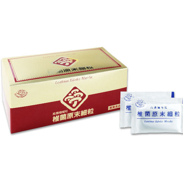 椎菌シーキン原末細粒（90g（3g×30袋））LEM100％【田んぼ食菌製作】【貨物輸送無料】【いつでも尖んがり10倍】