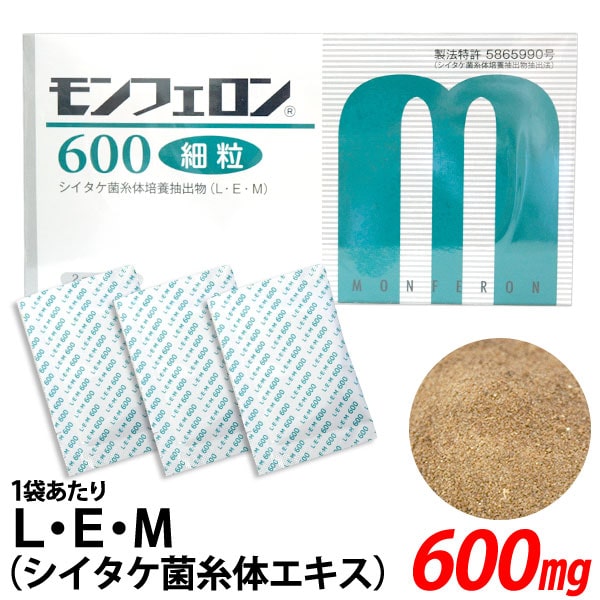 モンフェロン600 細粒（60g（2g×30袋））【オール緑であること】【貨物輸送無料】