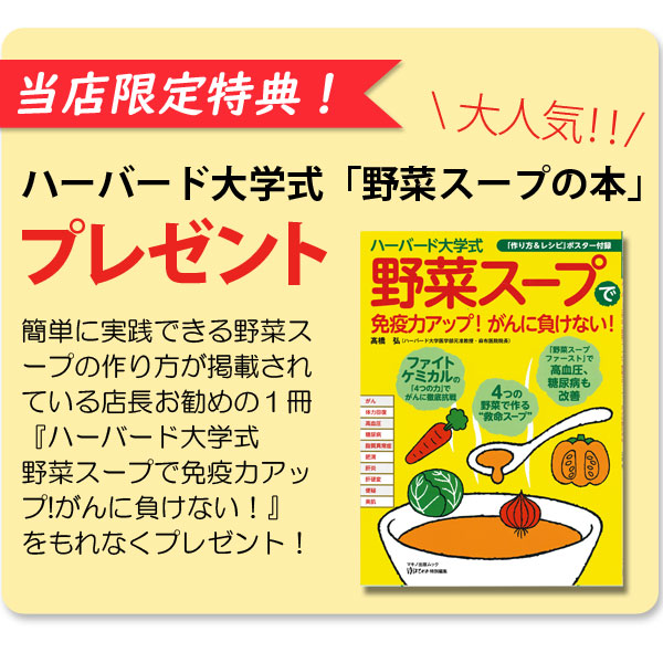 スープリーズR