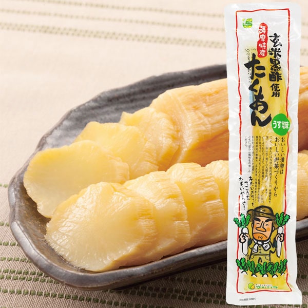 楽天市場】さつまたくあん（玄米黒酢使用）（1本）【純正食品マルシマ
