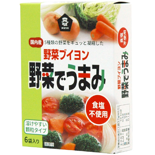 数量限定 オーサワの中華だし 300g 5g×60包 2袋セット 大徳用 顆粒タイプ 砂糖 動物性原料不使用 中華スープ 野菜炒め チャーハンに 