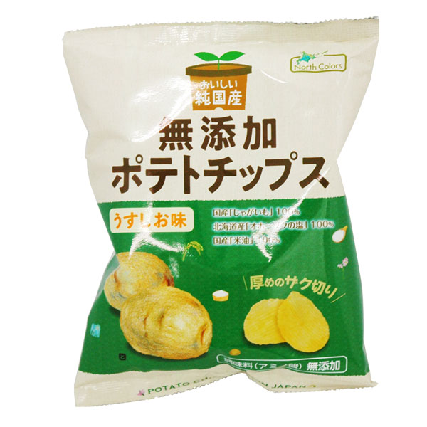 楽天市場】国産米粉サブレ（抹茶）（8個）【南出製粉所】 : お〜がにっくしぜんかん