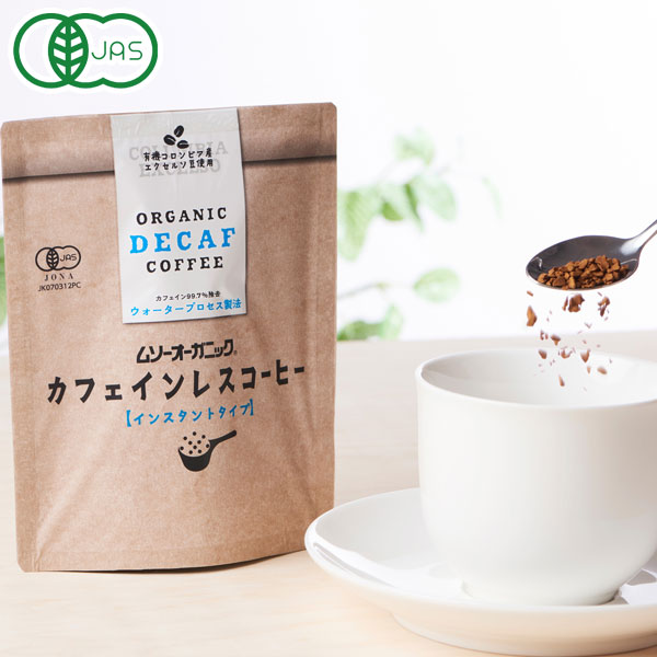 楽天市場】有機カフェインレスコーヒー（インスタントタイプ