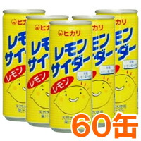 【お得なまとめ買い】光食品 レモンサイダー（250ml×30本）【2ケースセット】缶【ヒカリ】【送料無料】□