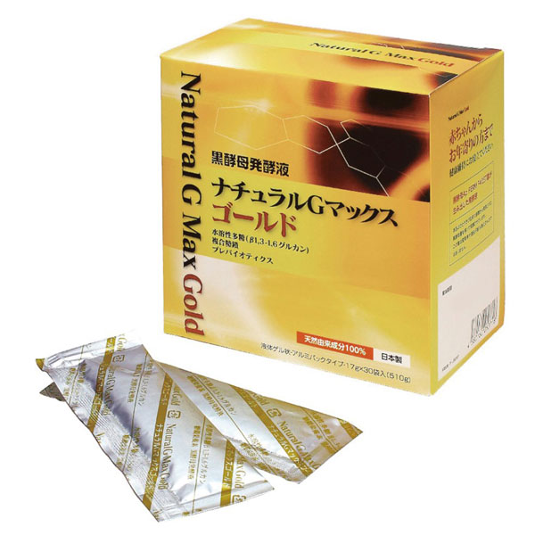黒酵母発酵液ナチュラルGマックスゴールド（17g&times;30袋入り）液体ゲル状【森修焼プレゼント対象外】【森修焼】【送料無料】【いつでもポイント10倍】｜お～がにっくしぜんかん
