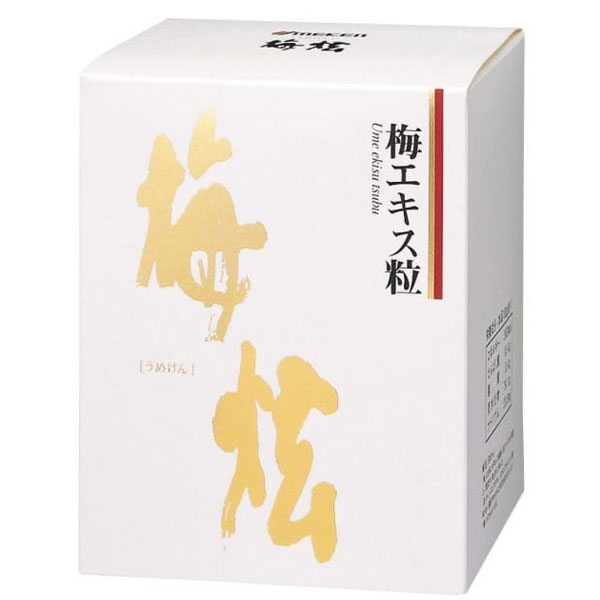梅抽出エキス粒＜梅けん＞（450g（約2250粒））【ウメケン】【貨物輸送無料】