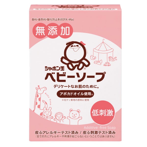 乾燥肌 赤ちゃん 子供にも 肌にやさしい固形石鹸のおすすめランキング 1ページ ｇランキング