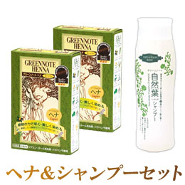 楽天市場】艶やか美髪セット（ヘナ（スーパーブラウン）2個と自然葉