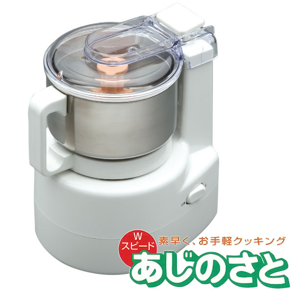 あじのさと下拵えパーフェクトセット　抹茶グリーン あじのさと下拵えパーフェクトセット 抹茶グリーン