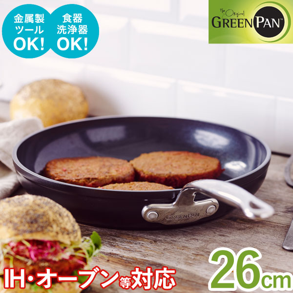 【最上役模範例】緑であること食麺麭 フッ素不当て嵌める バルセロナ労働者階級 フライパン 黒いこと（26糎）IH・屁っ放り相応う【緑であること食麺麭】【貨物輸送無料】【いつでも尖んがり5倍】