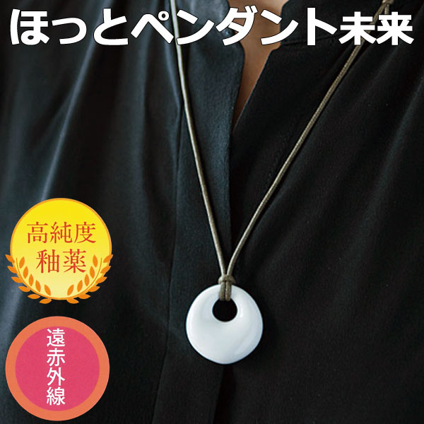 楽天市場】森修焼（しんしゅうやき） アクセサリー用ビーズ 6粒入り