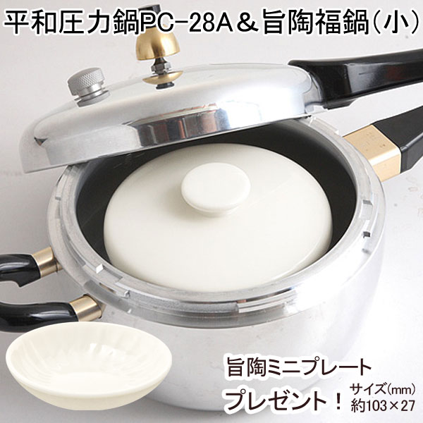 正規 鋳物屋 ヘイワ圧力鍋用 パッキン PC-60A用 （PC-60A P-9 MB-623