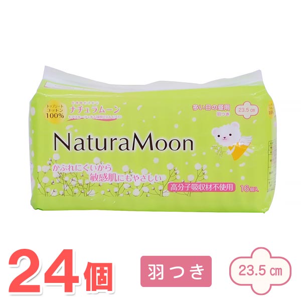 ナチュラムーン 下り物用テーブルナプキン（多くの日の昼用羽つき・緑）（16個入）【24個書き割り】【G-Place】【貨物輸送無料】
