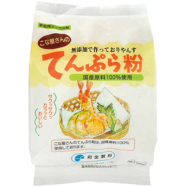 天ぷら粉様お見積もり専用ページ 沖縄風天ぷら粉 500g｜ミックス粉｜沖縄製粉