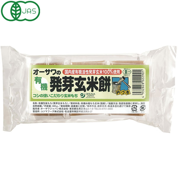 楽天市場】有機黒豆入玄米もち（300g（6個入））【オーサワジャパン】 : お〜がにっくしぜんかん