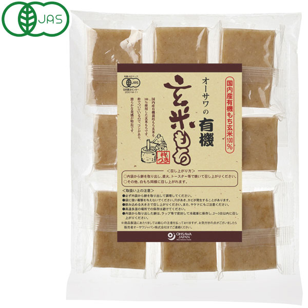 楽天市場】有機黒豆入玄米もち（300g（6個入））【オーサワジャパン】 : お〜がにっくしぜんかん