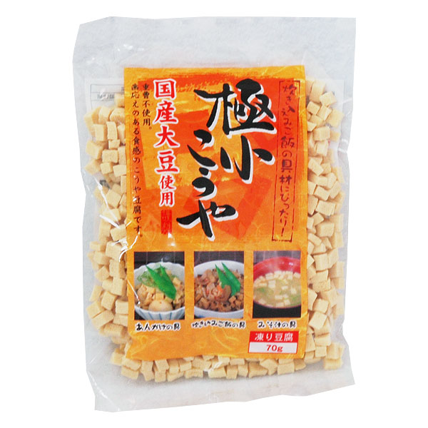 楽天市場】有機大豆使用 にがり凍み豆腐 さいの目（50g）【ムソー】 : お〜がにっくしぜんかん