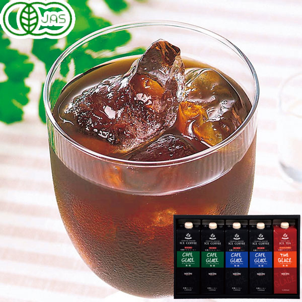 SALE／56%OFF】 ムソー オーガニックアイスコーヒー 微糖 1000ml サマーセール schmidgruber.at