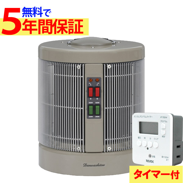 アールシーエス　暖話室1000型　DAN1000-R16 楽天市場】アールシーエス 暖話室 1000型 DAN1000-R16 1台 : 産経