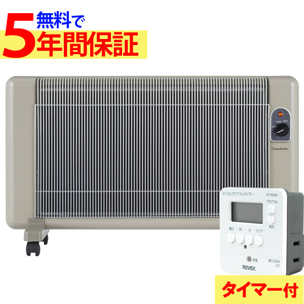楽天市場】【無料で5年保証】【最新型】遠赤外線パネルヒーター 夢暖望