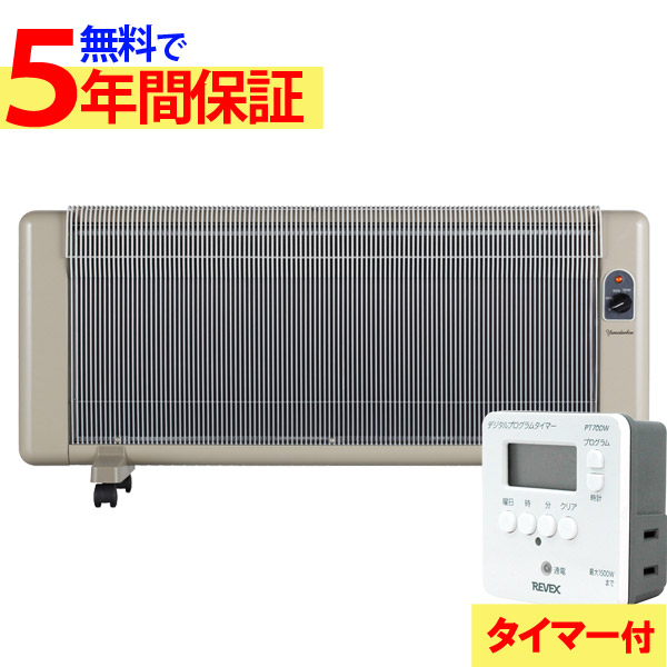 アールシーエス　夢暖房　400型　遠赤外線パネルヒーター rc0008_zzz.jpg