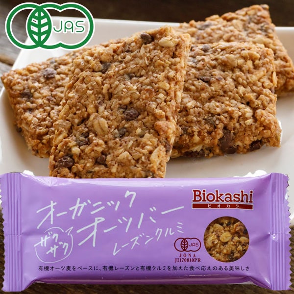 ビューティーバー 1コ入 楽天市場】ビューティーバー カカオ（1本）【ニールズヤードレメディー