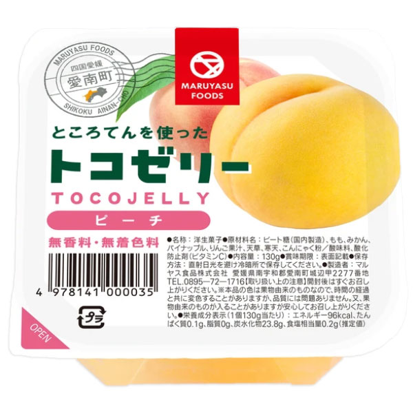 楽天市場】【6月新商品】オーサワの有機みかん・にんじん使用のゼリー（60g）【オーサワジャパン】 : お〜がにっくしぜんかん