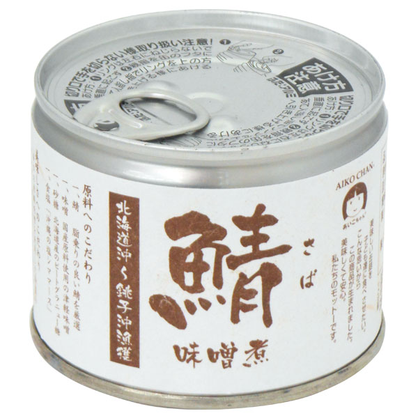 富士フイルム - 鯖の味噌煮缶 Amazon | 宝幸 サバ缶 日本のさば 味噌煮 190g | 宝幸 | 魚介の