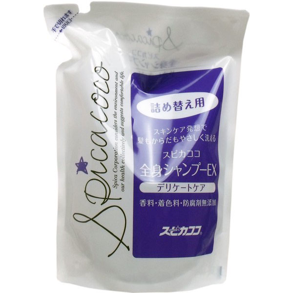 全身シャンプーEX（詰替用）（500ml）【スピカココ】