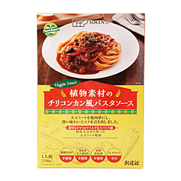 楽天市場】ジロロモーニ 有機パスタソース アラビアータ（300g）【創健社】 : お〜がにっくしぜんかん