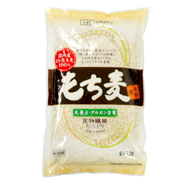 楽天市場】国産はとむぎ炊飯器用（650g）【太陽食品】 : お〜がにっくしぜんかん