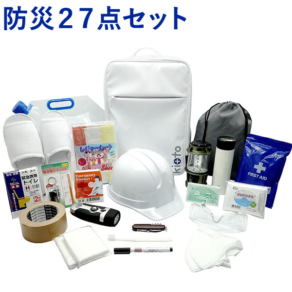 防災27点仕掛ける【エコ一】【直送につき代引・同梱不可】【貨物輸送無料】