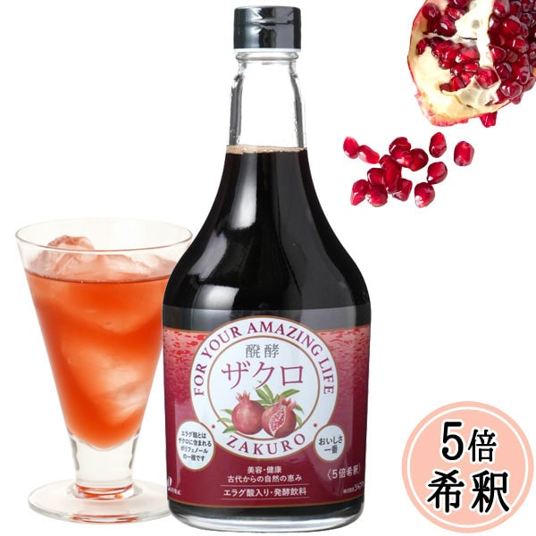 楽天市場】醗酵カシス（565ml） ビン【3本セット】【ジャフマック