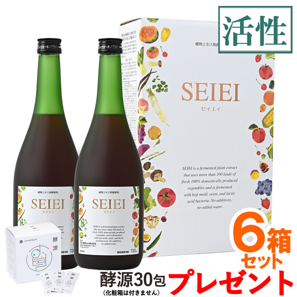 【冬季限定】【酵源30袋プレゼント】大和酵素セイエイ・活性酵素（720ml×2本入）【6箱セット】【やまと酵素Crest】【いつでもポイント10倍】【送料無料】