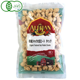 楽天市場】有機の玄米ポタージュ かぼちゃ（135g）【冨貴食研