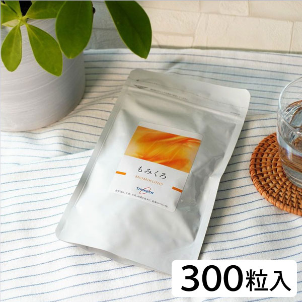 千坂式 もみくろ・徳用（250mg×約300粒）【食健】【送料無料】